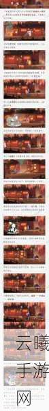 忘川风华录寻喵记全攻略,解锁、玩法与趣味揭秘
