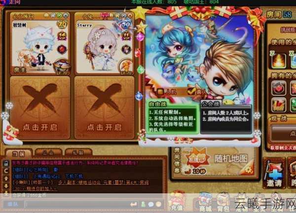 弹弹堂手游深度解析，伤害值至关重要，趣味玩法引爆战场