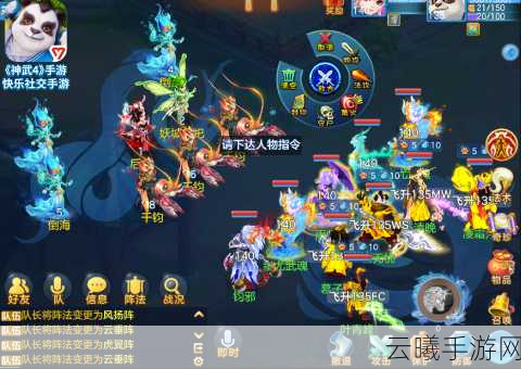 神武手游SP竞技场制胜攻略，深度剖析制胜关键与趣味玩法技巧