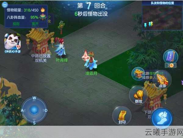 神武手游SP竞技场制胜攻略,深度剖析制胜关键与趣味玩法技巧