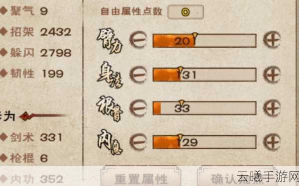烟雨江湖啸风刀意修炼全攻略，解锁天刀门绝学的奥秘