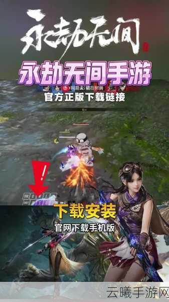 永劫无间手游全武器玩法深度剖析，从新手村到武林高手的蜕变之旅