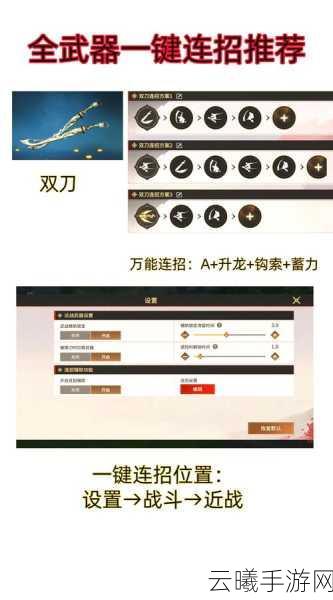 永劫无间手游全武器玩法深度剖析,从新手村到武林高手的蜕变之旅