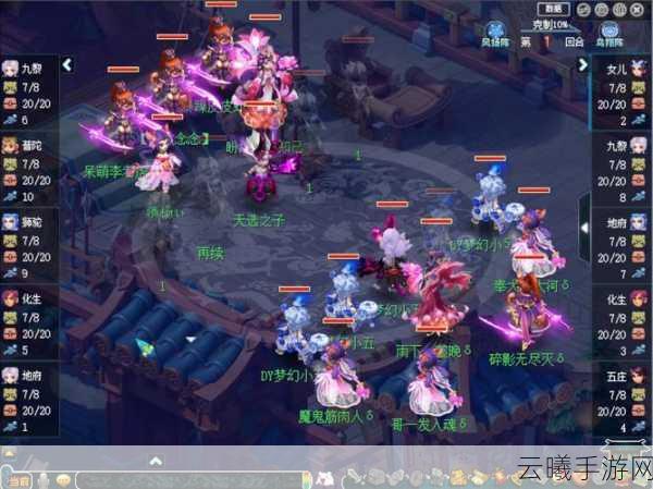 梦幻西游武神坛每月激战，探索高端竞技新玩法！