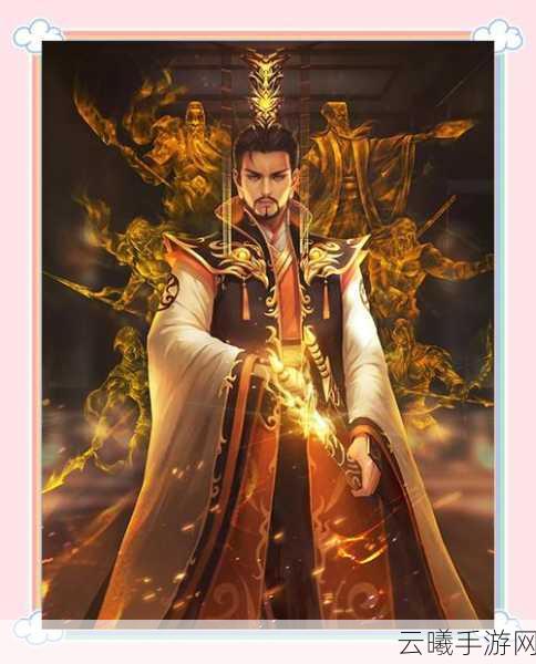 三国志战略版刘备传承技能深度解析,运筹帷幄,决胜千里之外的策略盛宴