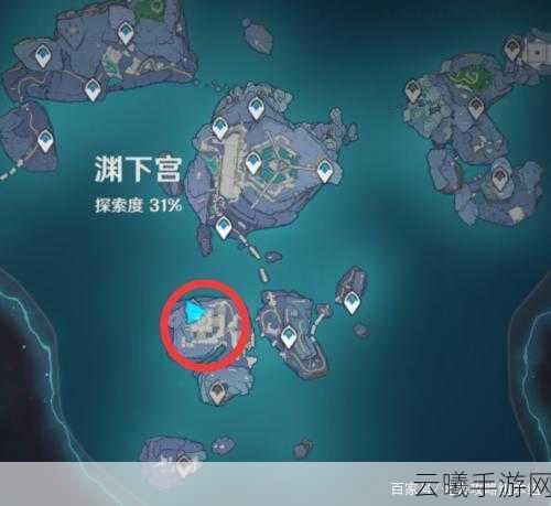 原神渊下宫三块碎片收集位置全攻略，解锁神秘宝藏的奇幻之旅