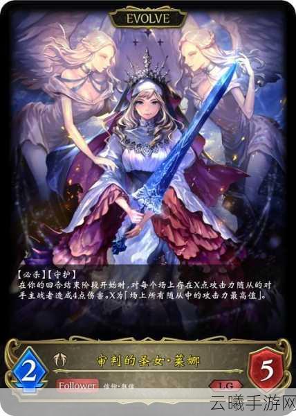 影之诗降神冥府仇新战术揭秘，探索致胜奥秘，解锁全新玩法体验