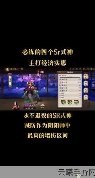 阴阳师手游，揭秘食梦貘为核心的斗技阵容与趣味玩法