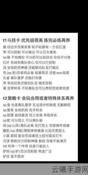 阴阳师零氪玩家逆袭指南,茨木童子斗技攻略,助你轻松突破3000分大关
