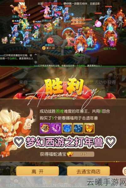 萌西游手游全攻略，探索奇幻西游世界的趣味玩法