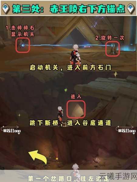 原神风蚀沙虫隐藏成就全攻略，解锁沙漠深处的秘密