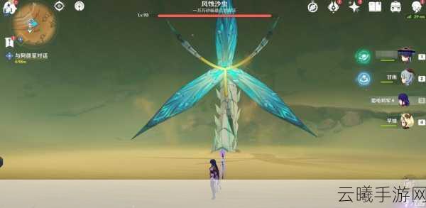 原神风蚀沙虫隐藏成就全攻略,解锁沙漠深处的秘密