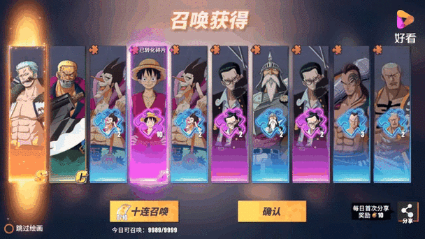 航海王热血航线集结礼包深度解析，超值入手，开启热血航海新篇章！