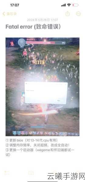 剑灵手游FPS不稳定原因揭秘及趣味玩法探索