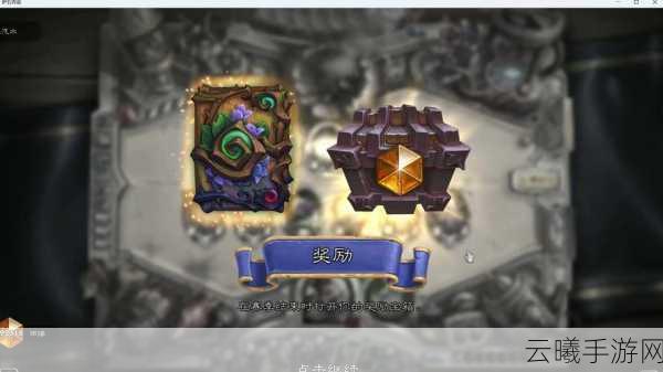 炉石传说亡语贼快速冲传说全攻略，解锁隐藏胜利之道