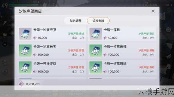 天谕手游谕戏传说狂浪之鲨香溢晴空目之鬼神全攻略指南