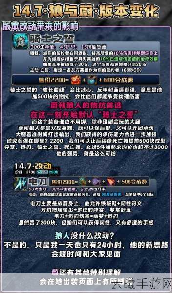 原神中狼的末路，揭秘传奇大剑的非凡历程与趣味玩法