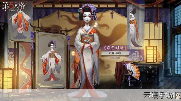 第五人格红蝶血扇与仙鹤皮肤对比，哪款更值得你拥有？
