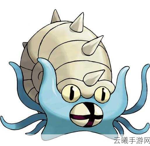 口袋妖怪复刻菊石兽性格选择攻略及趣味玩法揭秘