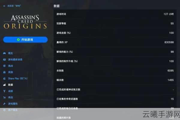 刺客信条编年史中国版震撼来袭,深度解析键盘手柄操作秘籍,探索古代中国的刺客传奇