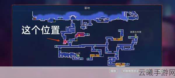 重生细胞被遗忘的陵墓全攻略，解锁钥匙与趣味玩法揭秘