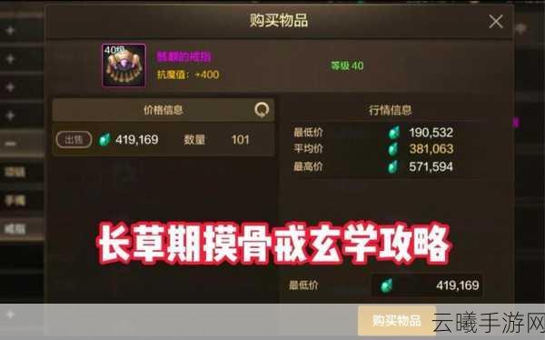 DNF手游韩服骨戒高爆率地图揭秘，悲鸣洞穴及其深渊成玩家热门选择