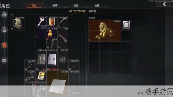 暗区突围钥匙链任务全攻略，解锁珍稀宝藏的秘籍