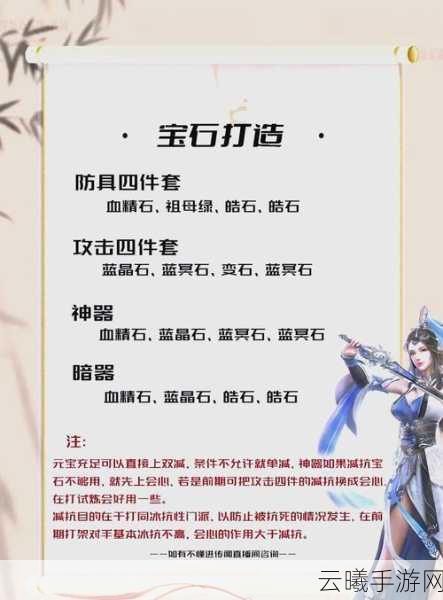神武手游门派选择全攻略，解锁你的专属战斗风格