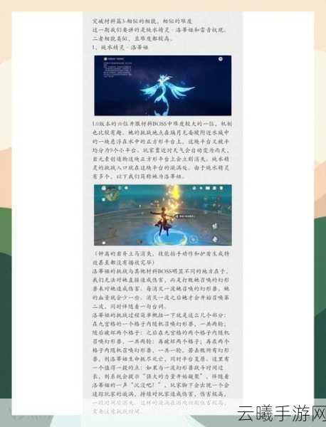 原神原木刀突破材料全解析及趣味玩法探索