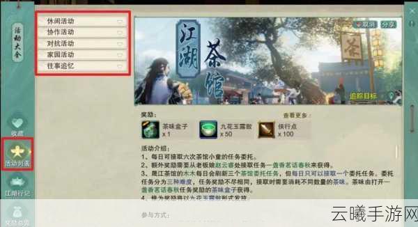 剑侠情缘手游100级后全攻略，解锁新玩法，等级飙升秘籍
