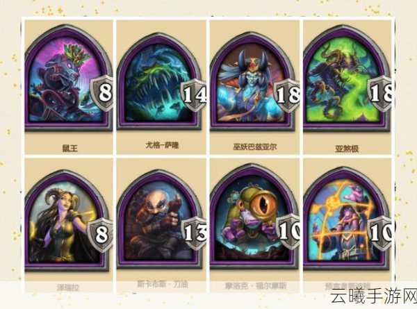 炉石传说暗月马戏团有雷有雷成就全攻略，高效策略与实战趣味指南