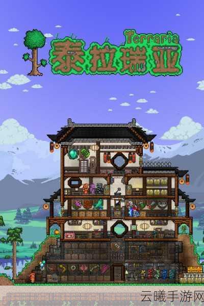 泰拉瑞亚手机版光刃波动剑,探索与战斗的神兵利器详解