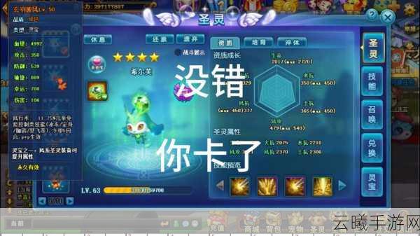 弹弹堂手游最热副本全揭秘，挑战与乐趣并存！
