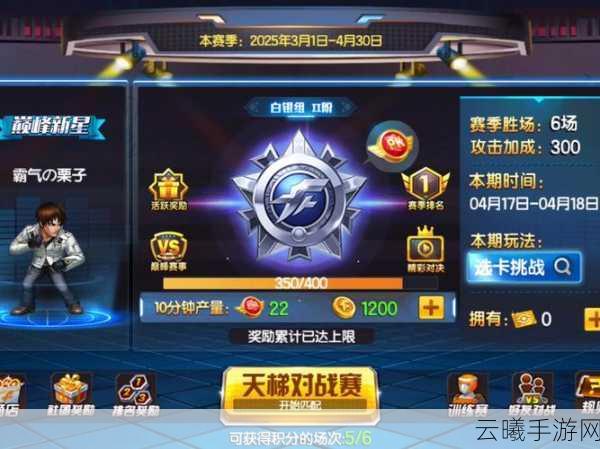 拳皇98终极之战OL后门时代策略格斗家争霸赛全解析,重塑经典,策略格斗新纪元
