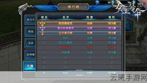 艾尔登法环手游资讯，揭秘居合斩技能获取与玩法攻略