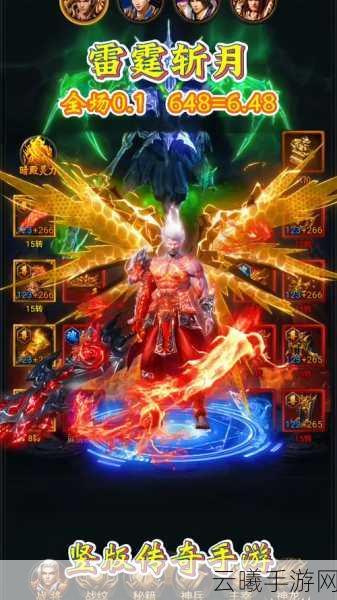 仙斩苍穹安卓手游震撼大版本更新,全新PK动作RPG体验燃爆指尖战场!