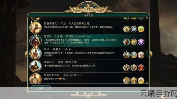 文明5,美丽新世界与原版差异详解及趣味玩法探索