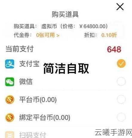 少年三国志哪个平台折扣最低?全面解析及趣味玩法揭秘!