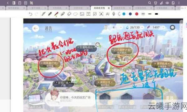 绝对演绎手游攻略，揭秘快速升级秘籍与趣味玩法