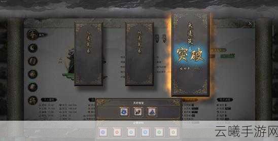 鬼谷八荒六种灵气获取全攻略及趣味玩法揭秘
