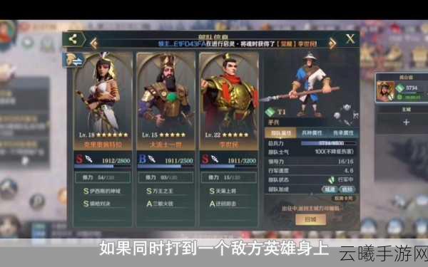 文明与征服新手攻略,最强阵容搭配揭秘,助你快速上手征服世界