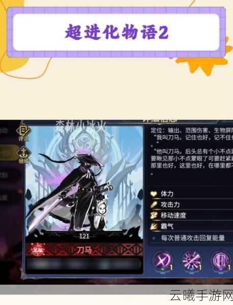 超进化物语魅族版安卓APK震撼发布,探索未知生物进化之旅!