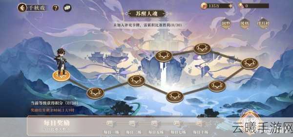 古剑奇谭木语人末那阵容搭配推荐及趣味玩法探索