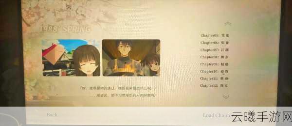 音乐适配奇遇记,音乐与冒险的完美交融手游教程分享