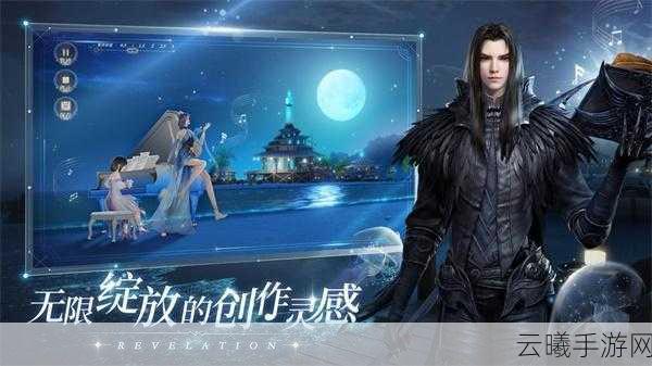 天谕手游天空之诗任务全攻略，解锁冒险新篇章，探索未知奇遇