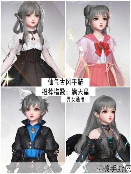 天谕手游天空之诗任务全攻略,解锁冒险新篇章,探索未知奇遇