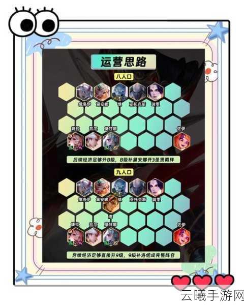 倩女幽魂手游跑商攻略，解锁财富与冒险的双重乐趣