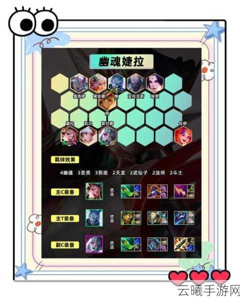 倩女幽魂手游跑商攻略，解锁财富与冒险的双重乐趣