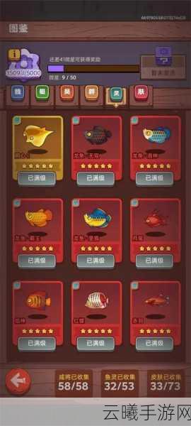 咸鱼之王震撼来袭！1000万金币兑换码限时大放送！