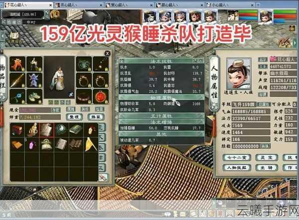 大话西游手游超敏睡杀队伍阵容搭配指南，解锁全新策略战斗乐趣